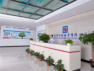 方胜公司前台