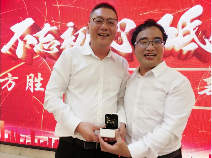 方胜员工年会