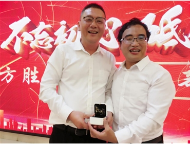 方胜员工年会
