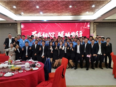 方胜员工年会