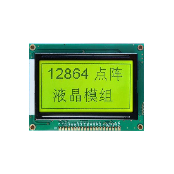LCD12864液晶显示屏