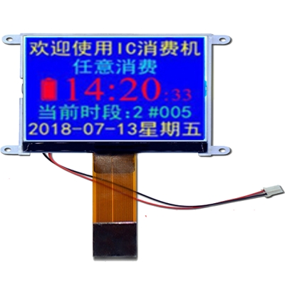 Credit card machine LCD LCD screen customized STN blue screen dot matrix screen