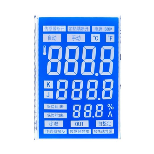 Air conditioner remote control controller LCD liquid crystal display HTN blue screen segment code screen