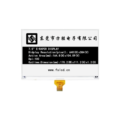 7.5 inch ink screen